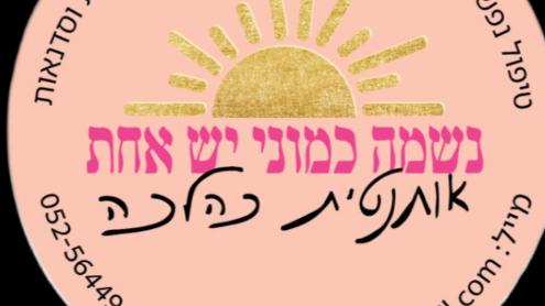 טלי קניג